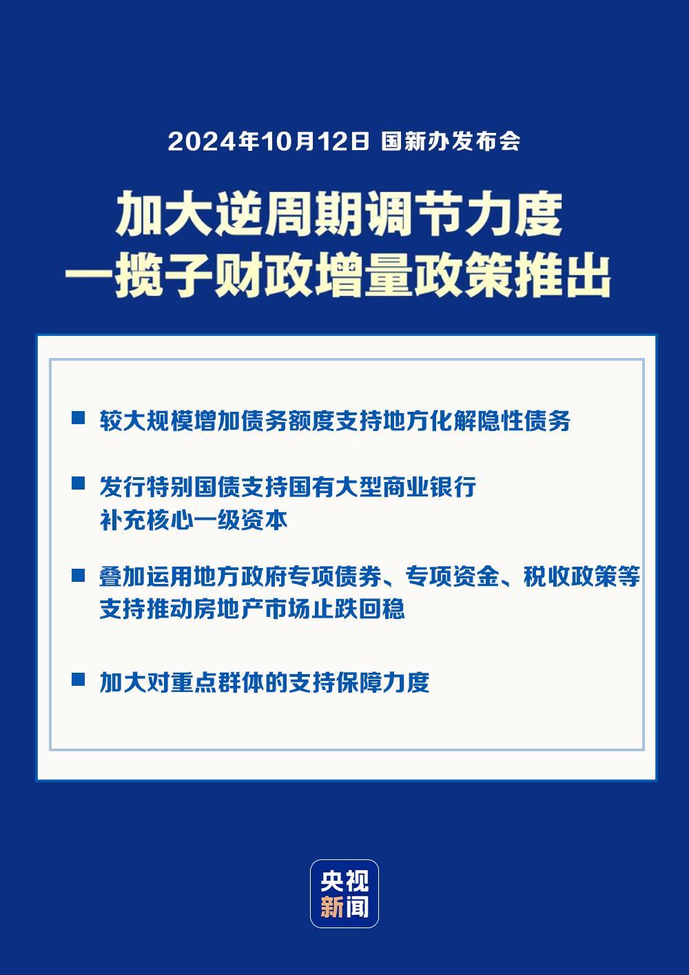 新港澳門免費(fèi)資料長(zhǎng)期公開|權(quán)力釋義解釋落實(shí),新港澳門免費(fèi)資料長(zhǎng)期公開與權(quán)力釋義解釋落實(shí)的探討