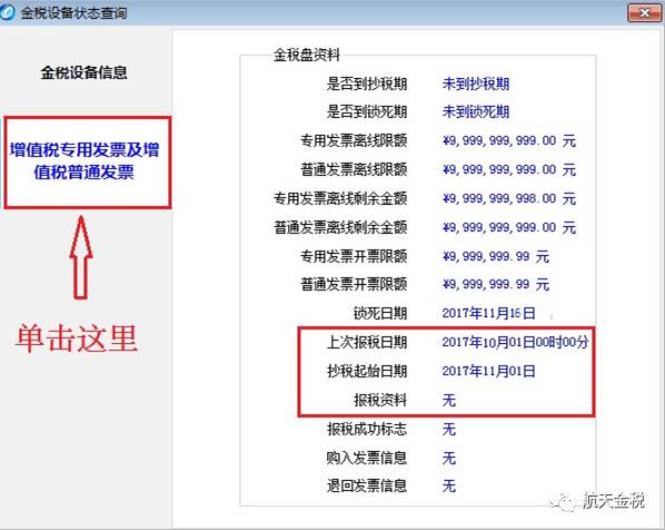 澳門資料大全,正版資料查詢歷史,數(shù)據(jù)獲取方案_影像處理版8.674