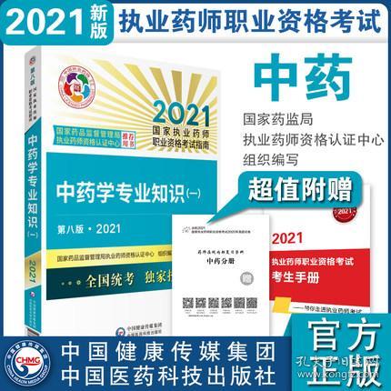 正版綜合資料一資料大全|實驗釋義解釋落實,正版綜合資料一資料大全，實驗釋義、解釋與落實的重要性