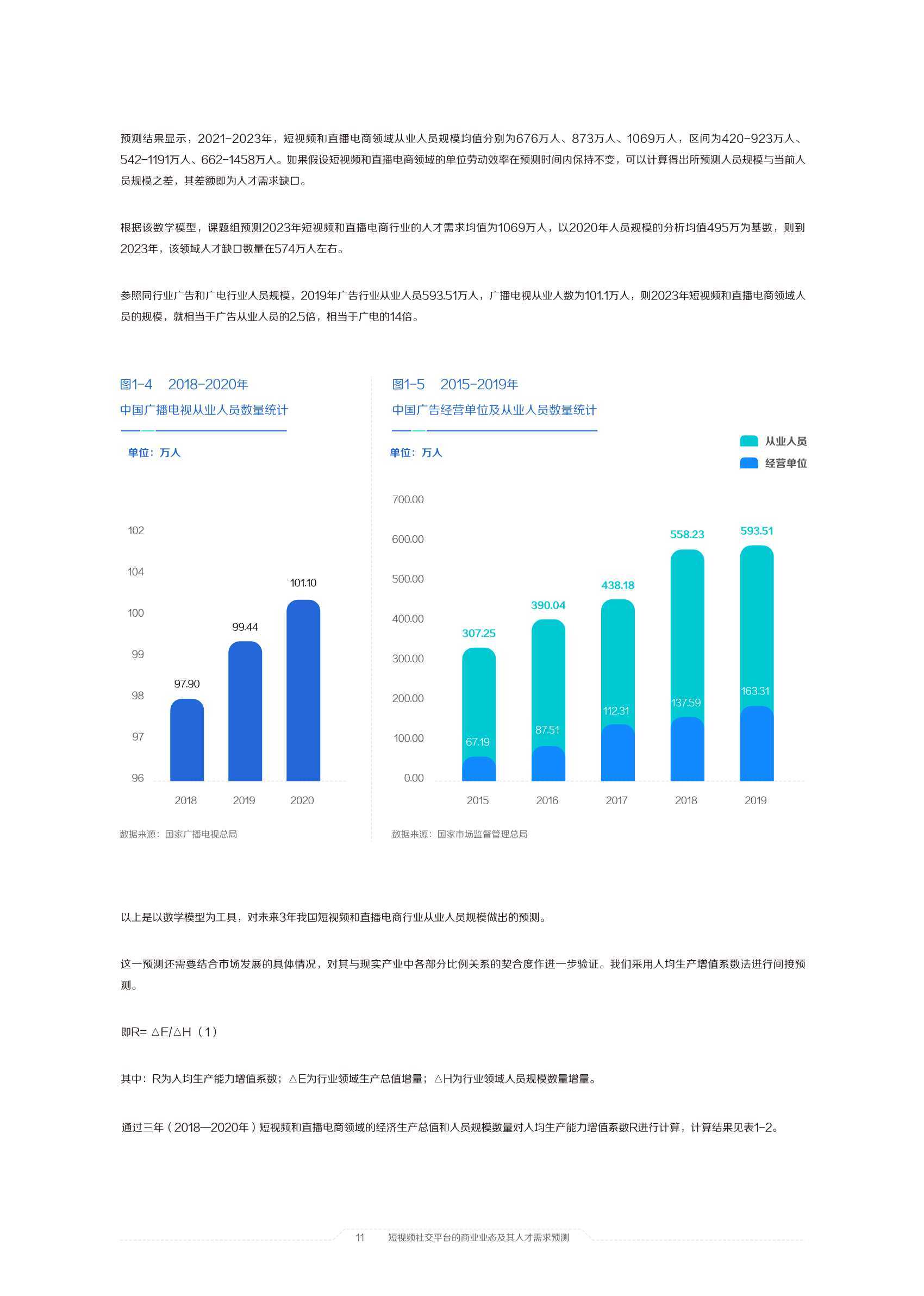 老澳門開獎結(jié)果開獎直播視頻,權(quán)威解析方法_輕量版54.198