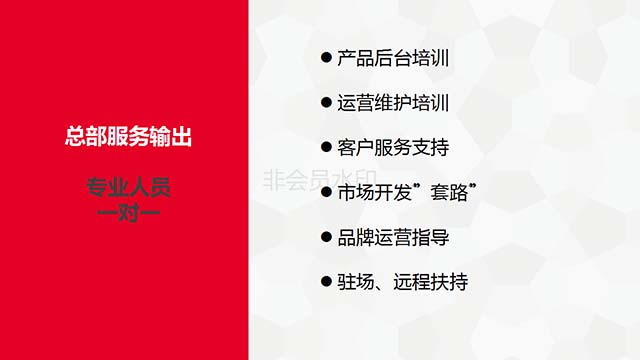 新奧精準免費資料提供,新奧精準免費資料分享|杰出釋義解釋落實,新奧精準免費資料提供與分享，杰出釋義、落實行動及其深遠影響