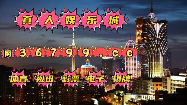 2023澳門正版天天彩,專業(yè)解讀操行解決_媒體宣傳版92.636