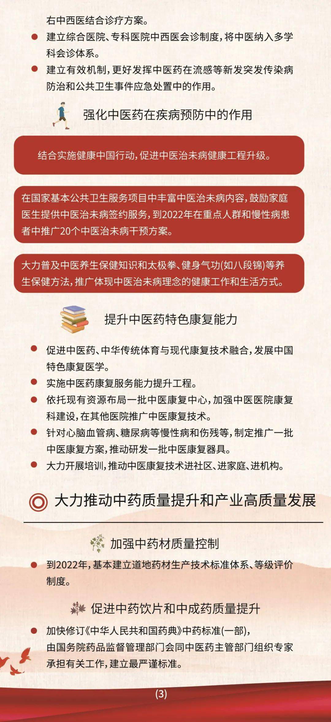 澳門彩掛牌之全篇完整|需求釋義解釋落實(shí),澳門彩掛牌之全篇完整，需求釋義、解釋與落實(shí)