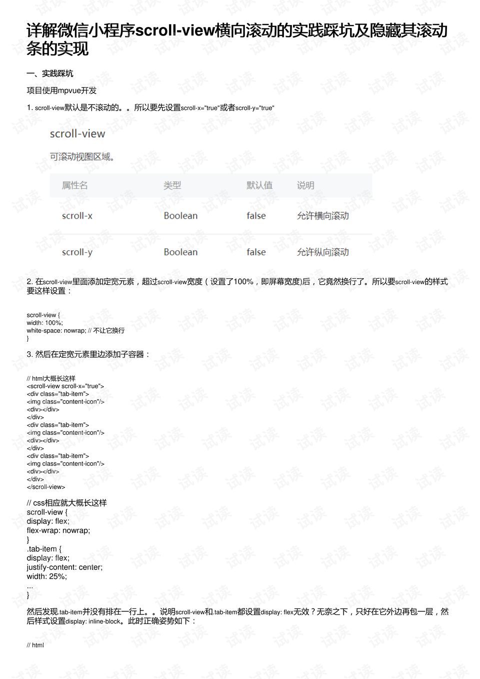 澳門一碼一碼100準(zhǔn)確官方|開(kāi)拓釋義解釋落實(shí),澳門一碼一碼100準(zhǔn)確官方，開(kāi)拓釋義、解釋與落實(shí)