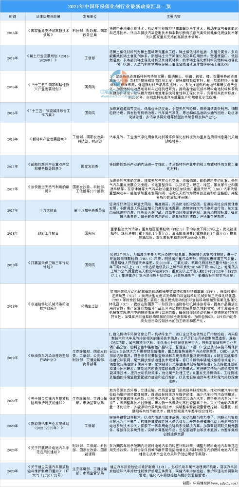 2025年2月14日 第24頁(yè)