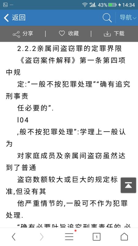 澳門答家婆一肖一馬一中一特|堅定釋義解釋落實,澳門答家婆一肖一馬一中一特，堅定釋義、解釋與落實