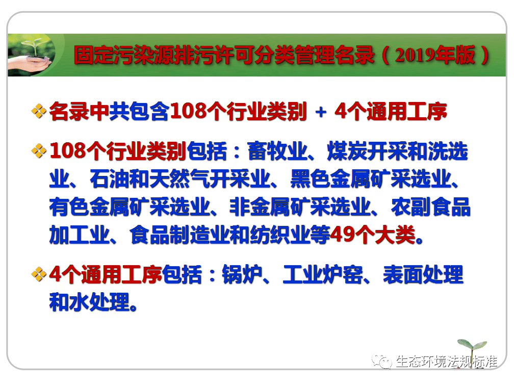 2025年2月14日 第7頁