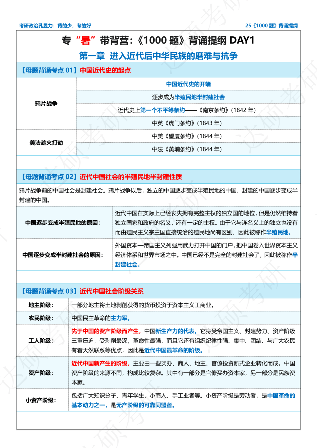 揭秘一肖一碼100精準(zhǔn)|謀劃釋義解釋落實(shí),揭秘一肖一碼，精準(zhǔn)謀劃釋義與落實(shí)之道