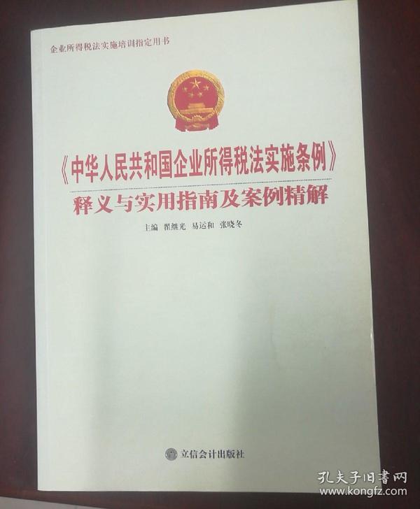 一碼一肖一特馬報|案例釋義解釋落實,一碼一肖一特馬報——案例釋義、解釋與落實