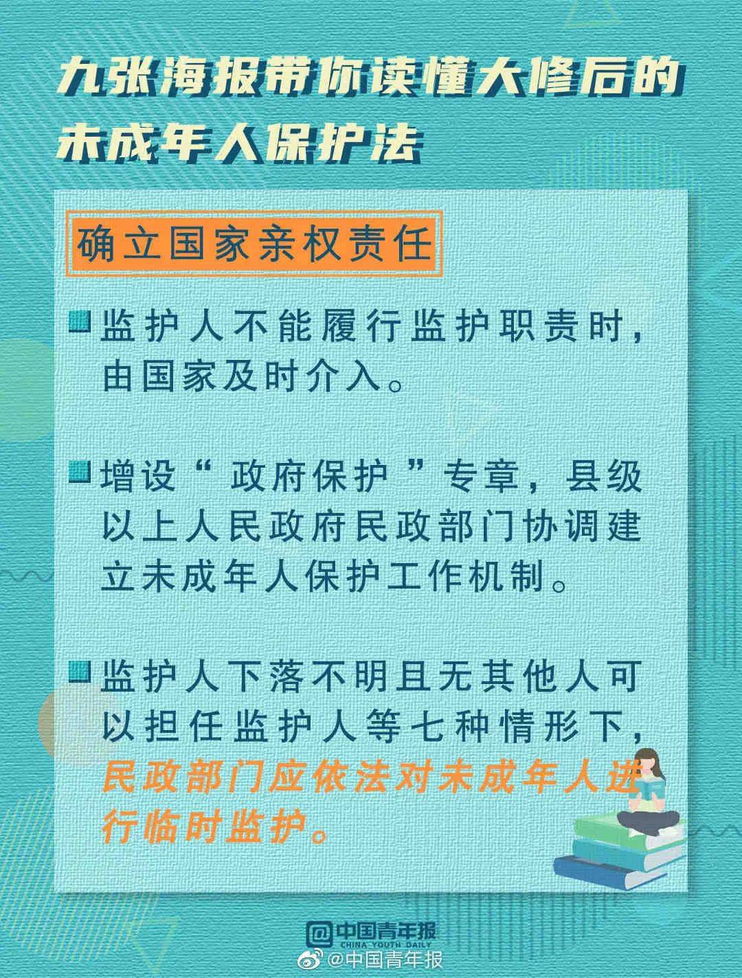 曾道道人資料免費(fèi)大全|質(zhì)檢釋義解釋落實(shí),曾道道人資料免費(fèi)大全與質(zhì)檢釋義解釋落實(shí)的深度探討