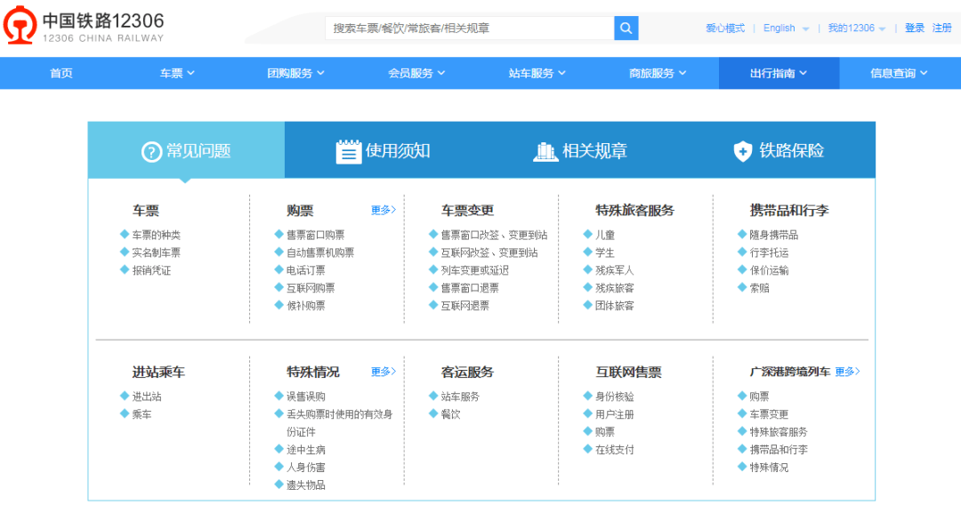 2024新澳正版免費(fèi)資料的特點(diǎn),實(shí)用性解讀策略_數(shù)字版79.863