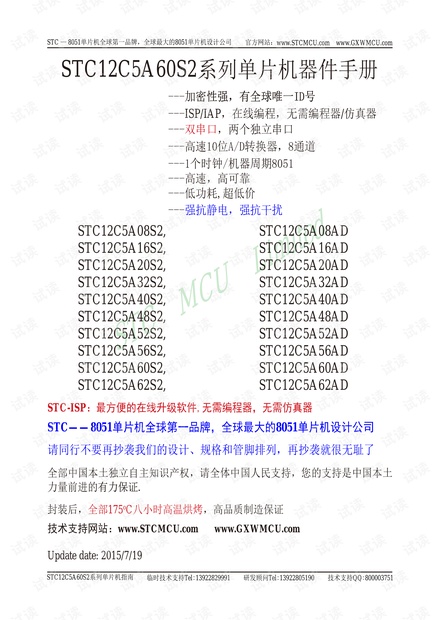 2024新澳精準(zhǔn)資料大全,最新答案詮釋說(shuō)明_旅行版32.683 - 副本