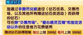 777777788888888最快開獎|妙算釋義解釋落實,關于最快開獎與妙算釋義解釋落實的探索