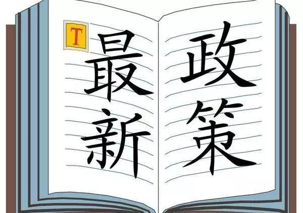 王中王72396免費版的功能介紹|書畫釋義解釋落實,王中王72396免費版功能介紹及書畫釋義解釋落實詳解