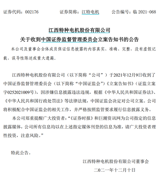 今晚澳門特馬開什么今晚四不像|裁定釋義解釋落實(shí),今晚澳門特馬開什么？今晚四不像裁定釋義解釋落實(shí)