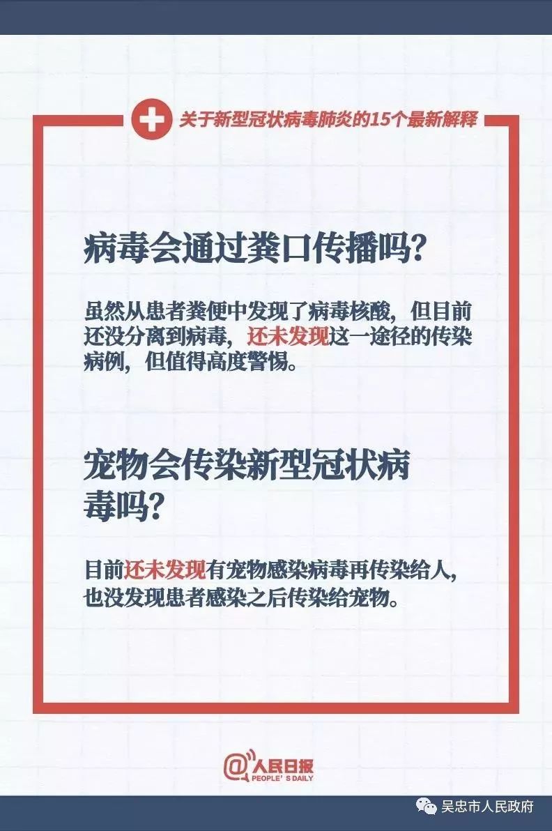 新澳精準(zhǔn)資料免費(fèi)提供221期,科學(xué)分析解釋說(shuō)明_更換版65.657