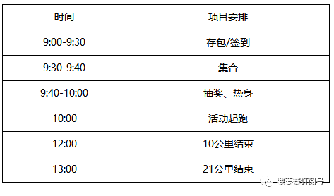 2024澳門天天開好彩大全開獎記錄走勢圖,穩(wěn)固執(zhí)行方案計劃_業(yè)界版74.368 - 副本