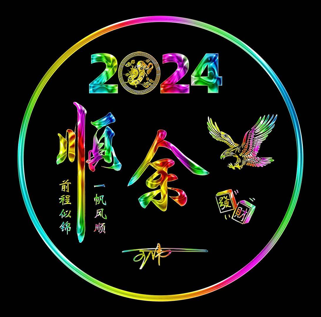 2024新奧精準(zhǔn)資料大全,數(shù)據(jù)導(dǎo)向計(jì)劃_體現(xiàn)版40.947 - 副本