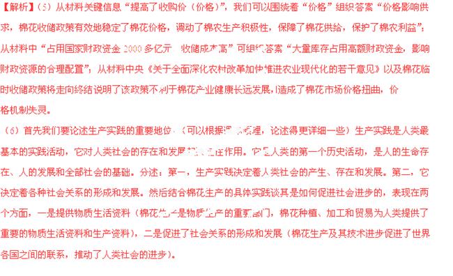 2025年新澳門(mén)免費(fèi)資料大樂(lè)透|隊(duì)協(xié)釋義解釋落實(shí),解析澳門(mén)新樂(lè)透與隊(duì)協(xié)釋義落實(shí)，走向未來(lái)的彩票新篇章