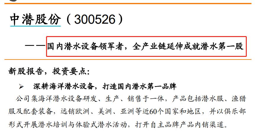 最準(zhǔn)一肖一.100%準(zhǔn),企業(yè)決策資料_體育版27.253 - 副本