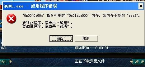 2025年2月15日 第79頁(yè)