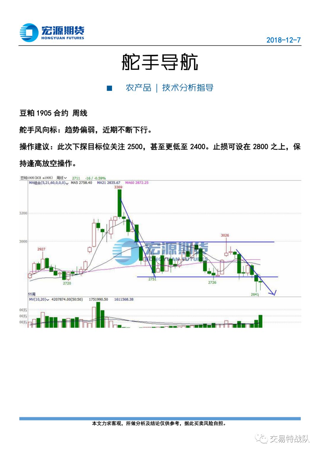 新奧開獎結(jié)果今天開獎,高效性設(shè)計規(guī)劃_仿真版25.706 - 副本