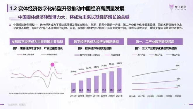 2025新奧精準資料免費大全078期|報道釋義解釋落實,新奧精準資料免費大全 078期，報道釋義解釋落實的深度洞察