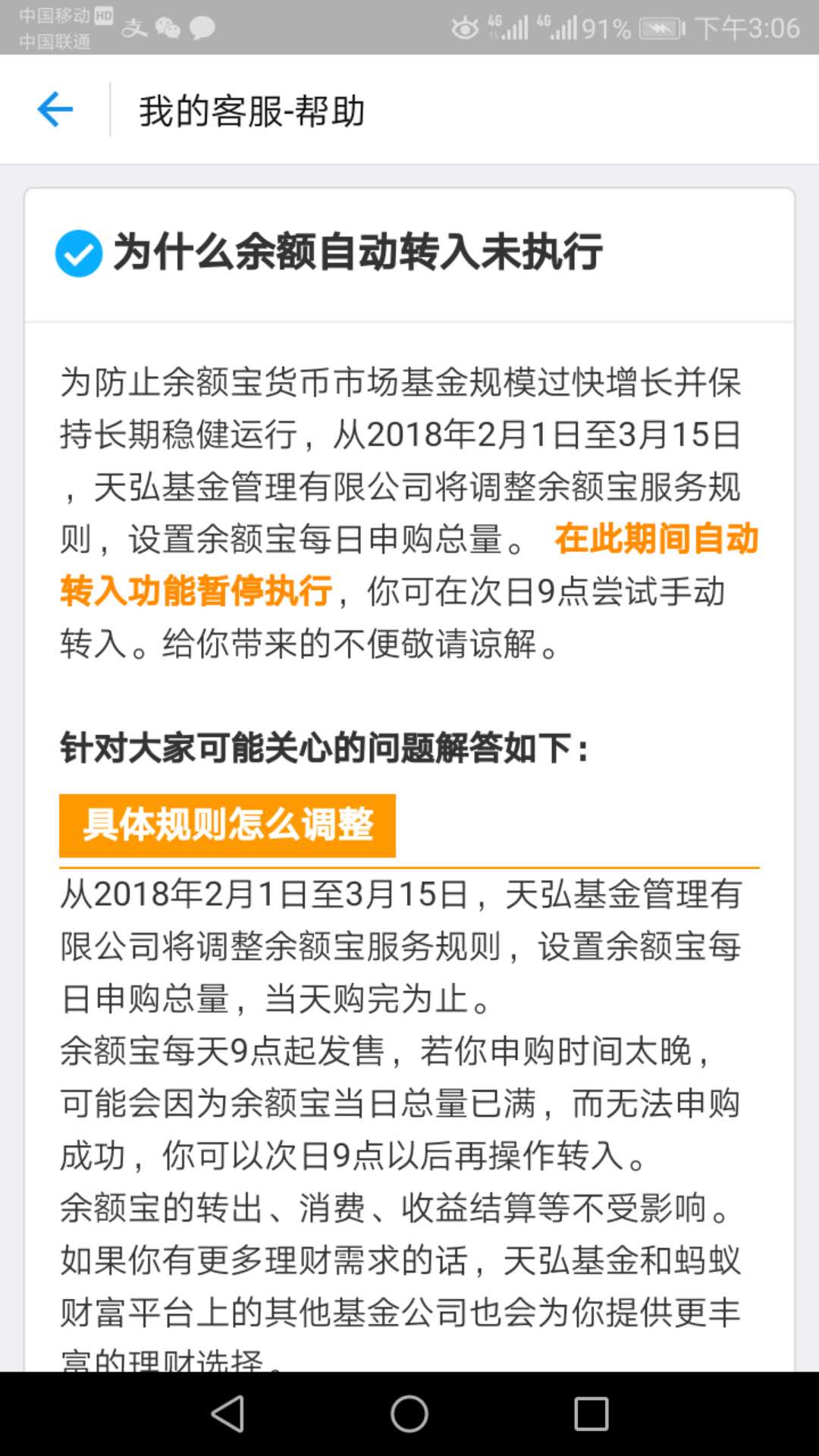 7777788888精準管家婆|交流釋義解釋落實,7777788888精準管家婆，交流、釋義、解釋與落實