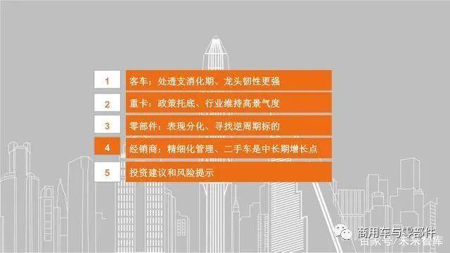 2025新澳門正版免費(fèi)資木車|綜述釋義解釋落實(shí),澳門新機(jī)遇，解讀2025新澳門正版免費(fèi)資源車綜述及其落實(shí)策略