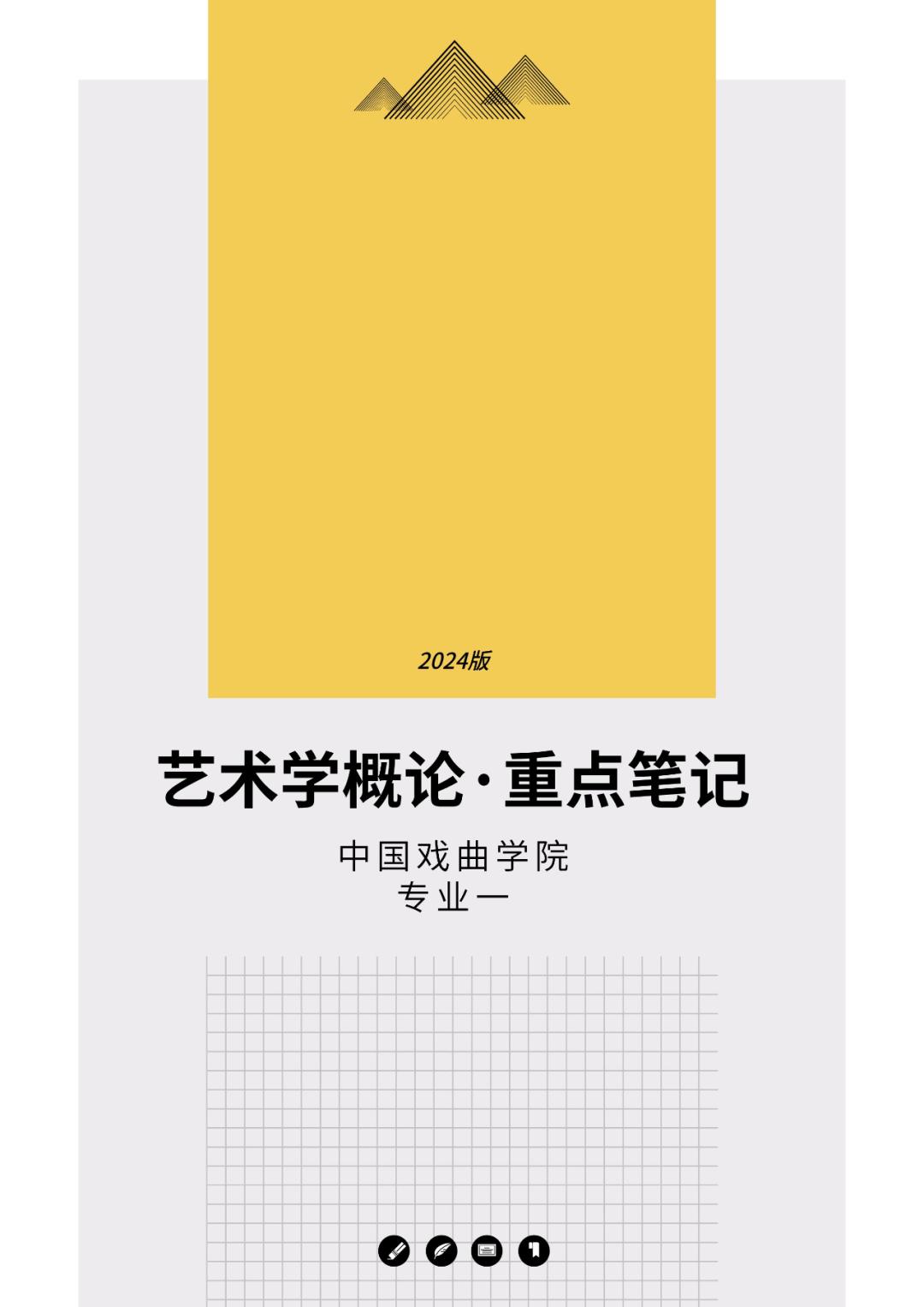 2024精準(zhǔn)資料免費大全,可靠執(zhí)行操作方式_娛樂版30.122