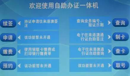 新澳門(mén)掛牌正版掛牌,信息明晰解析導(dǎo)向_升級(jí)版29.858 - 副本