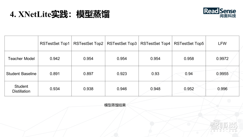 2025年2月15日 第45頁