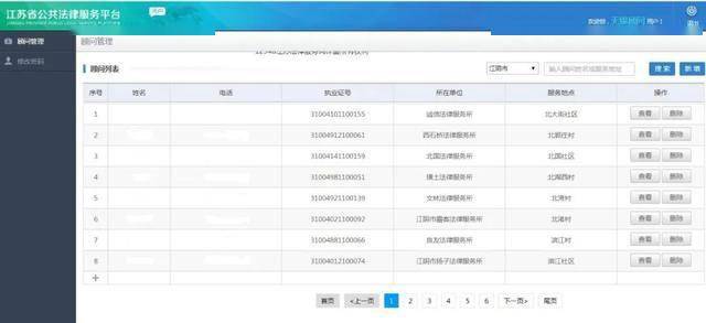 最新開馬澳門開獎結果查詢,擔保計劃執(zhí)行法策略_設計師版72.899