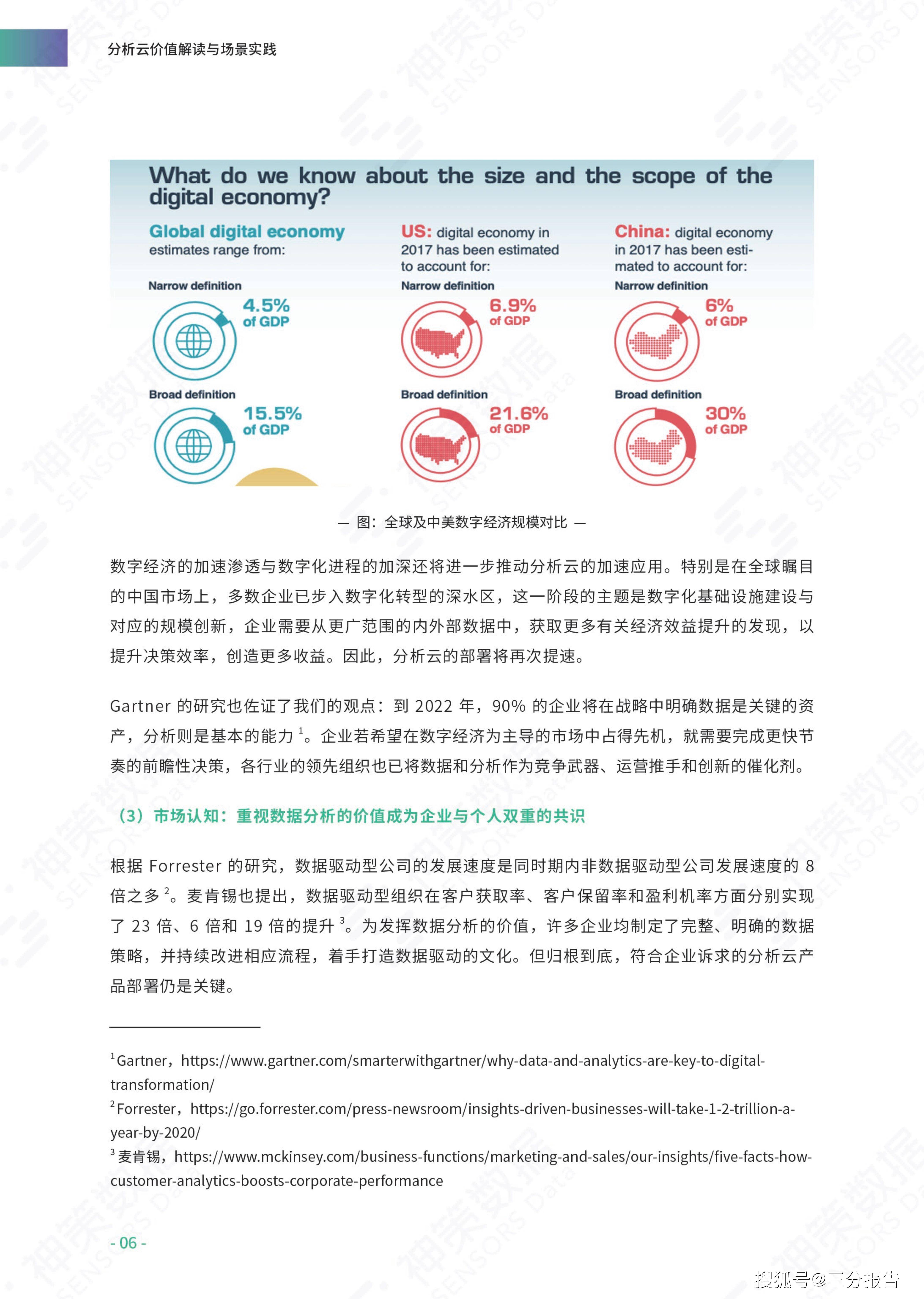 新奧長(zhǎng)期免費(fèi)資料大全|化決釋義解釋落實(shí),新奧長(zhǎng)期免費(fèi)資料大全與化決釋義解釋落實(shí)深度探討