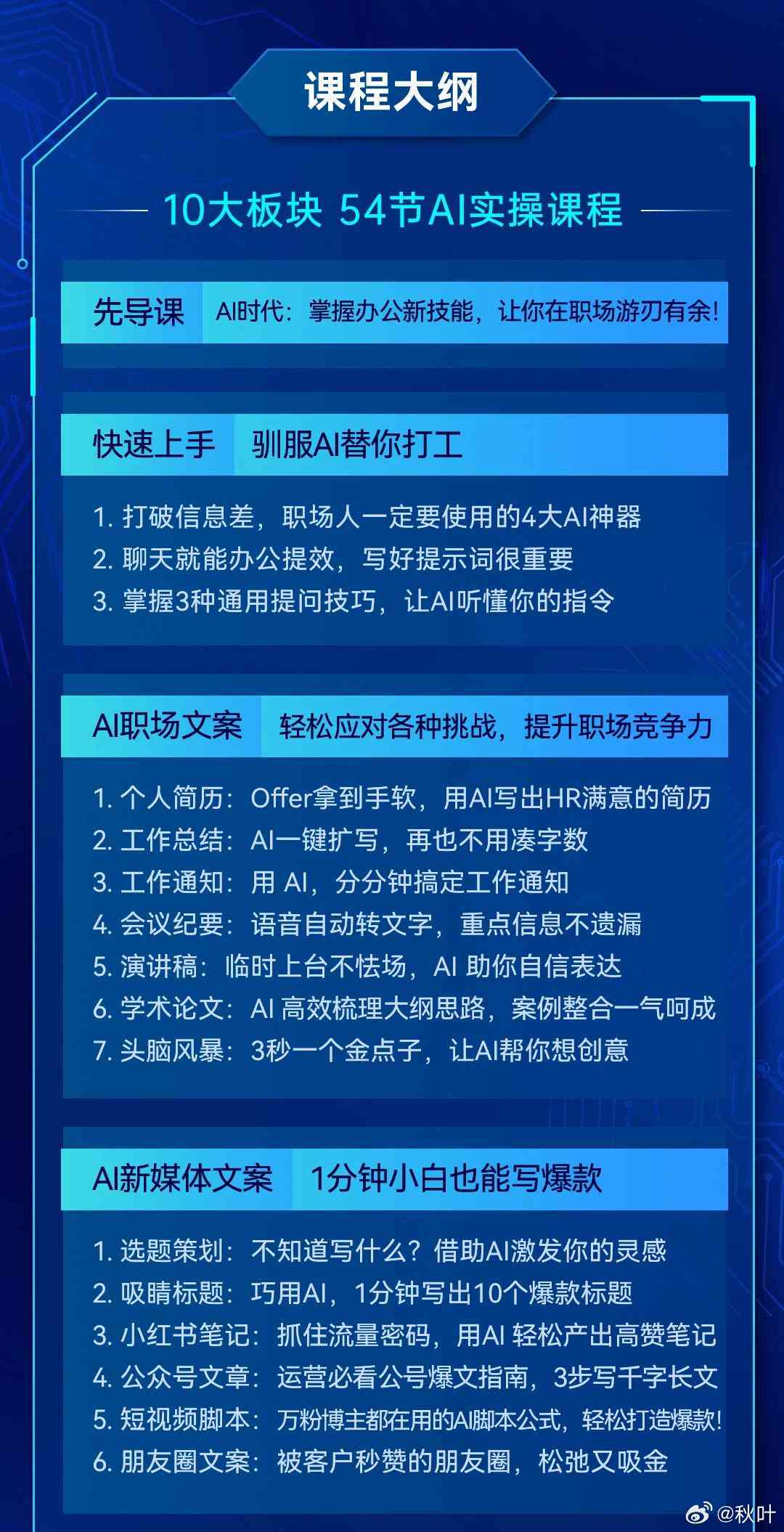 一肖一碼100-準(zhǔn)資料|琢磨釋義解釋落實(shí),一肖一碼，深度解讀與精準(zhǔn)落實(shí)的策略探討