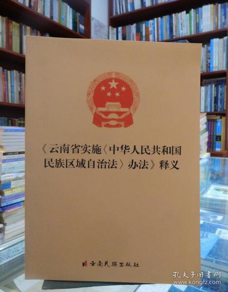 澳門正版資料免費大全新聞|方案釋義解釋落實,澳門正版資料免費大全新聞，方案釋義、解釋與落實