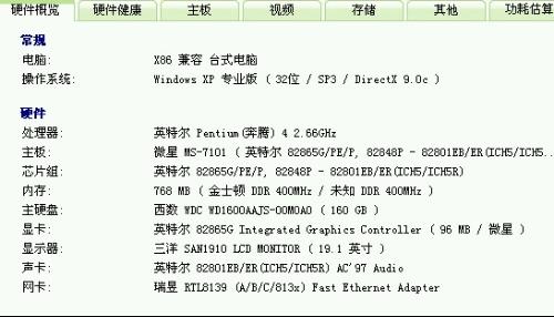 4949開獎免費資料澳門,專家解析意見_神秘版39.450