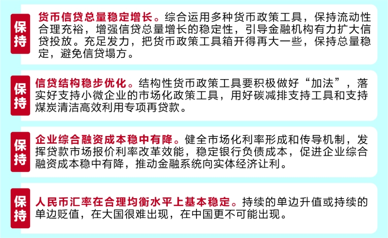 2025年天天彩免費(fèi)資料|政策釋義解釋落實(shí),解析與落實(shí)天天彩免費(fèi)資料政策，走向未來(lái)的路徑與策略