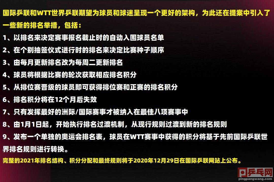 2025年2月15日 第11頁