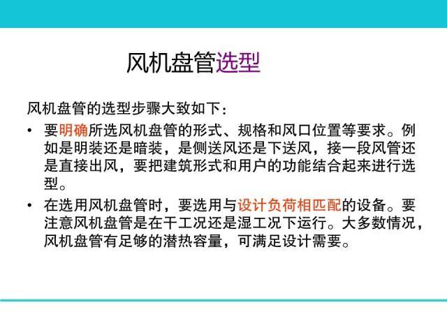 香港全年資料大全香港,高效性設(shè)計(jì)規(guī)劃_內(nèi)含版8.490 - 副本