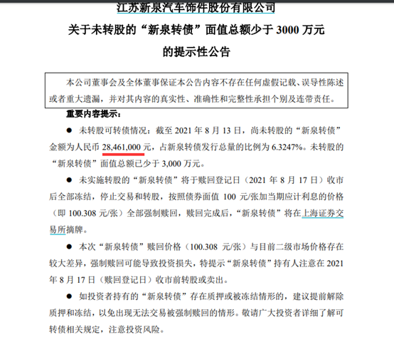 2025年新澳芳草地資料|追求釋義解釋落實(shí),揭秘新澳芳草地，追求釋義解釋落實(shí)的未來藍(lán)圖展望