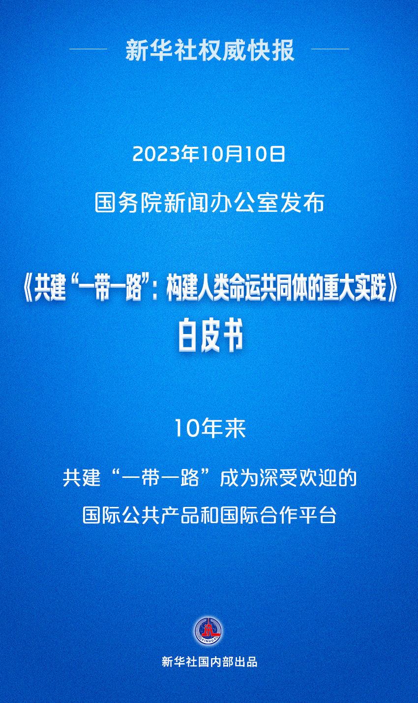 新澳門精準資料大全管家婆料|效益釋義解釋落實,新澳門精準資料大全與管家婆料，效益釋義、解釋及落實