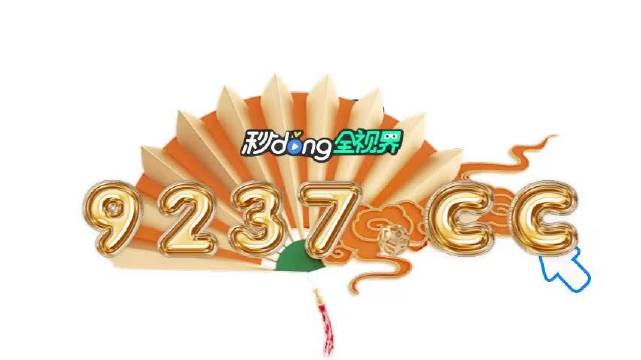 2025年2月15日 第7頁