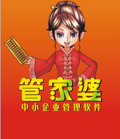 7777788888精準(zhǔn)管家婆更新內(nèi)容,快速實施解答研究_動態(tài)版16.126 - 副本