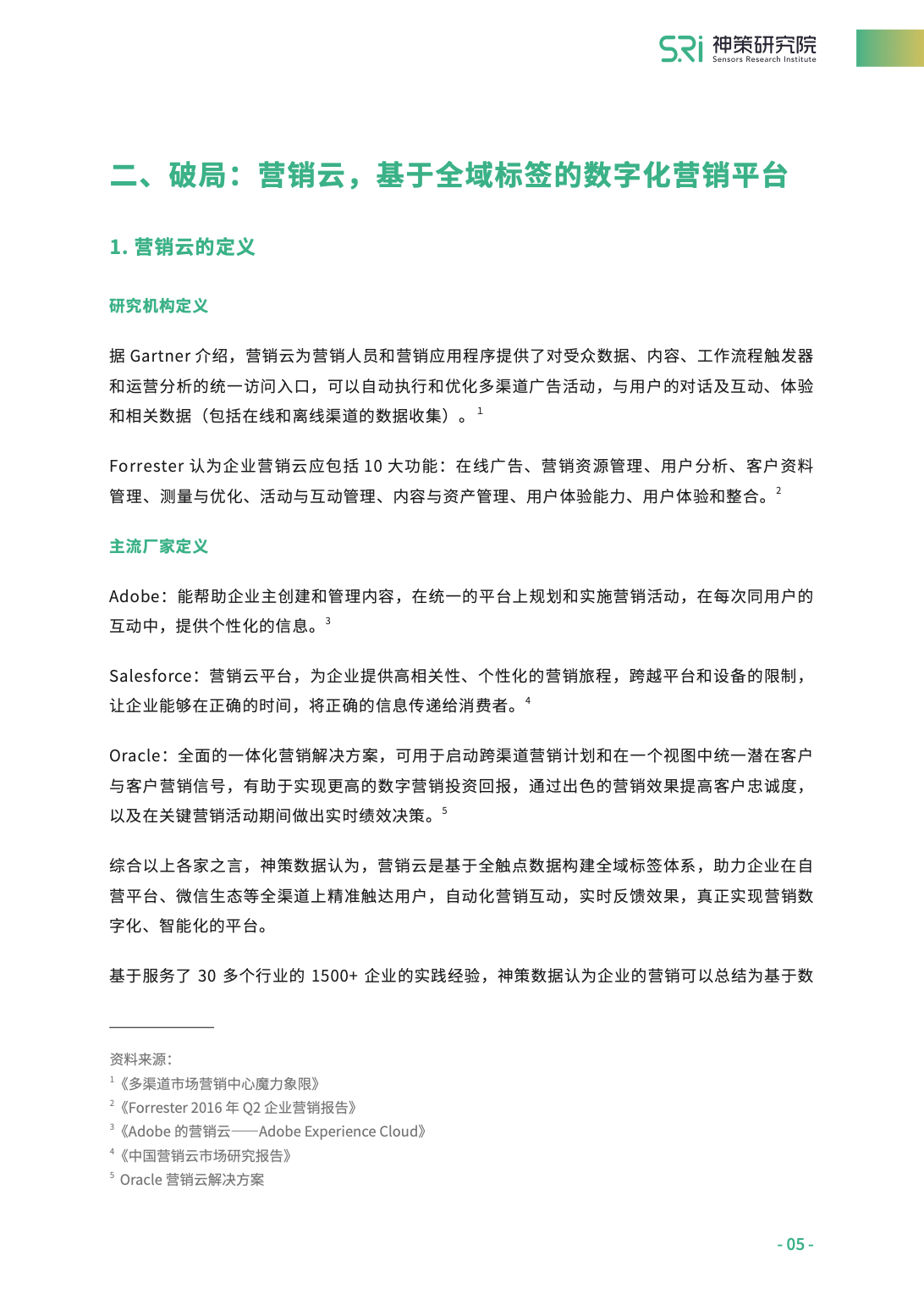 2025新澳天天免費(fèi)資料|問題釋義解釋落實(shí),解析與落實(shí)，關(guān)于新澳天天免費(fèi)資料的深度解讀與行動(dòng)指南（關(guān)鍵詞，新澳天天免費(fèi)資料）