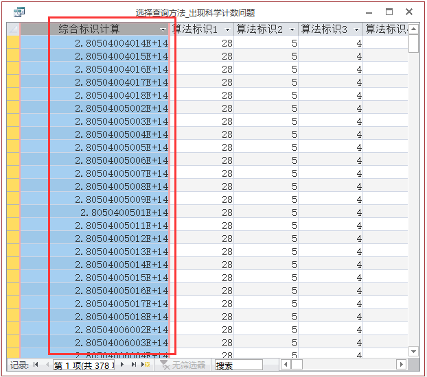 2024新奧正版資料大全免費提供,數(shù)據(jù)評估設(shè)計_光輝版17.434