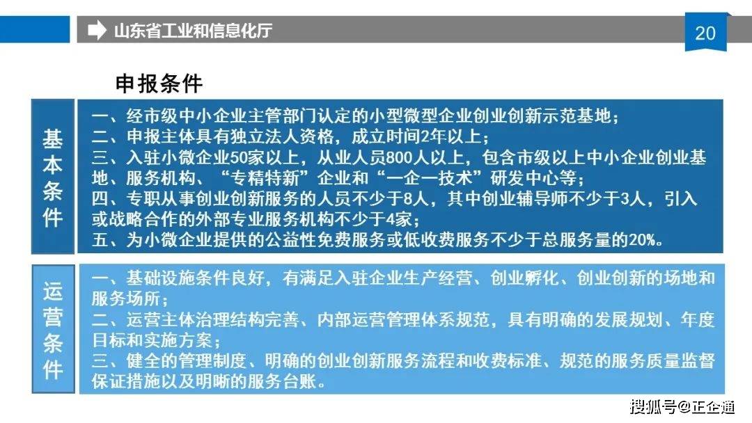 2025新奧門資料大全123期|人才釋義解釋落實,人才釋義解釋落實，探索新澳門的人才發(fā)展藍圖（第123期）