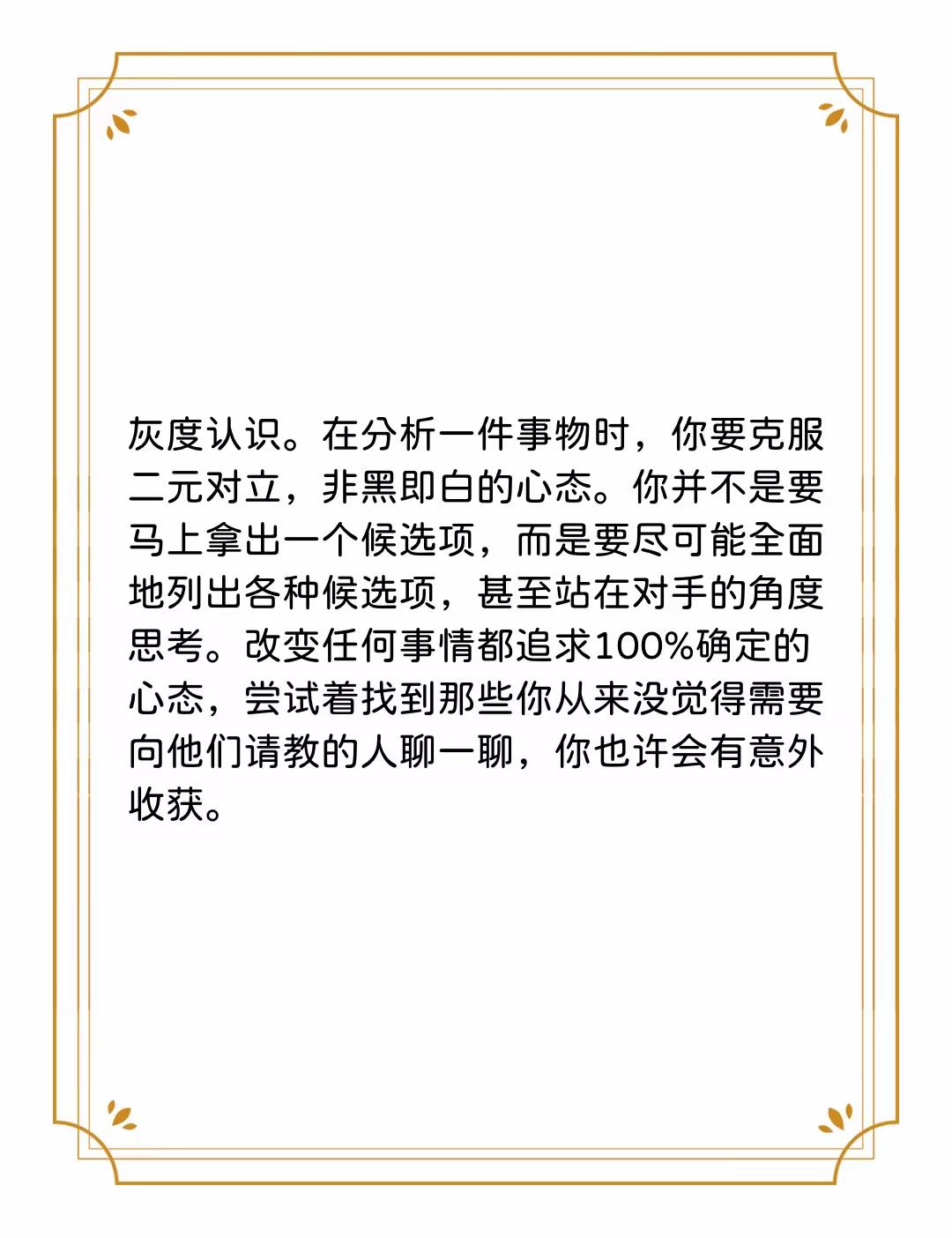 最難一肖一碼100|說明釋義解釋落實,最難一肖一碼100，釋義、解釋與落實