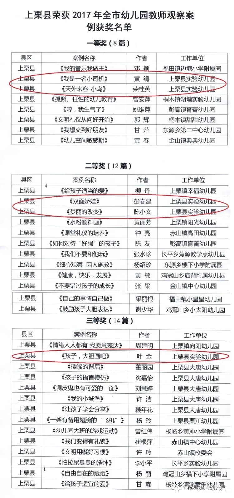 2024新奧門免費資料,航空決策資料_迷你版10.973