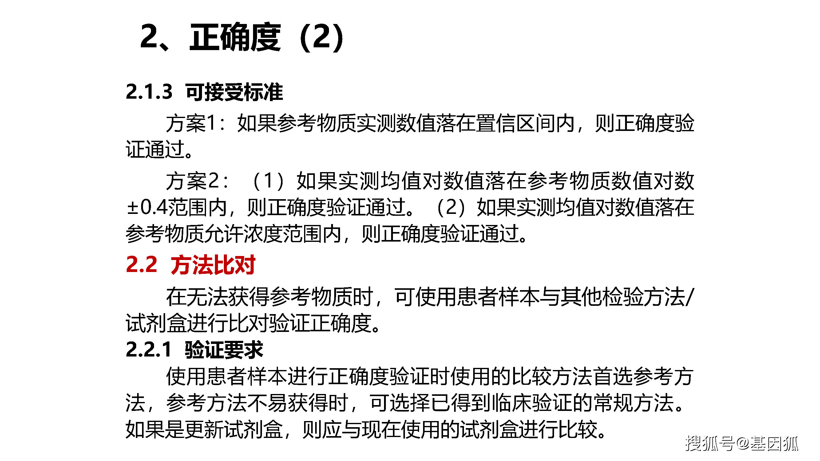 2025年正版資料免費大全功能介紹|接管釋義解釋落實,關(guān)于2025年正版資料免費大全功能的介紹與接管釋義解釋落實的探討